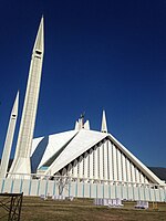 Faysal Camii 2017 02 12 IMG 8117.jpg