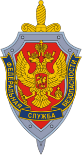 Awards of the Federal Security Service of the Russian Federation Wikimedia list article