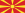 Флаг на Северна Македония