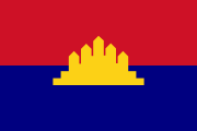 Flag of the State of Cambodia 1989-1993.svg