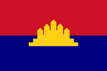 ไฟล์:Flag_of_the_State_of_Cambodia_1989-1993.svg