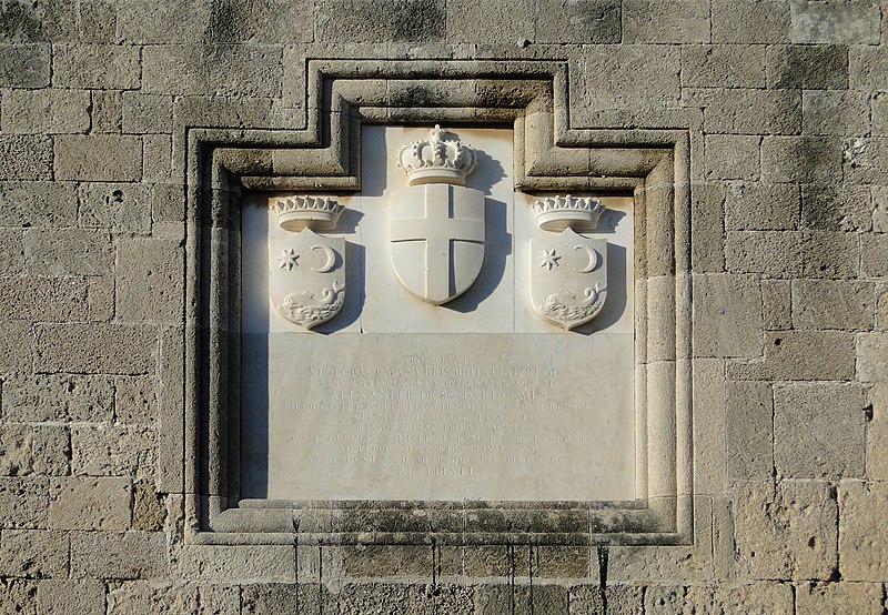 File:Gate of Saint Athanasios 01.jpg