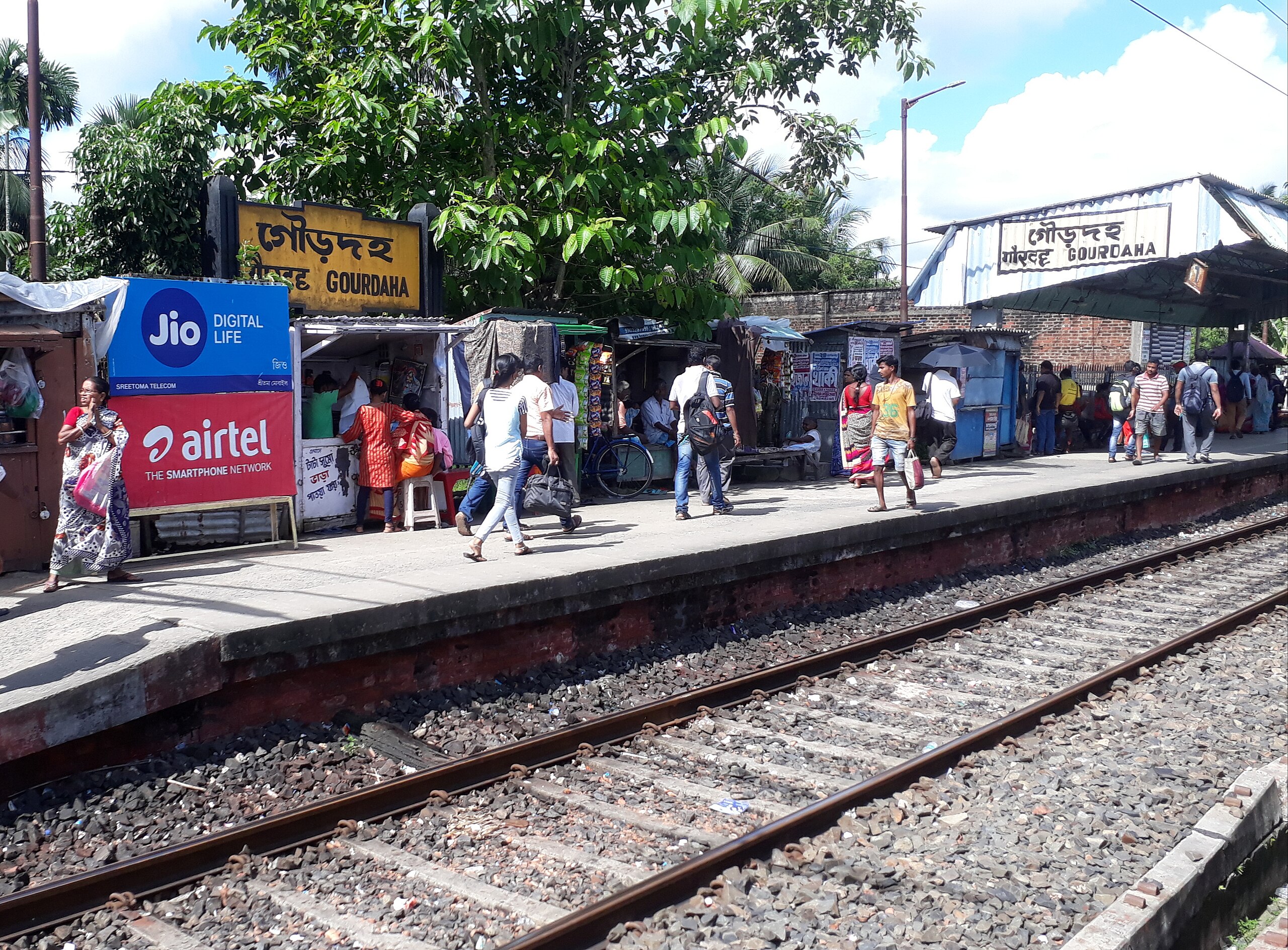 Gourdaha Halt railway station - Wikiwand