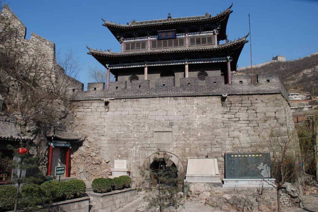 File:Guguan, Great Wall - panoramio - danmairen (3).jpg