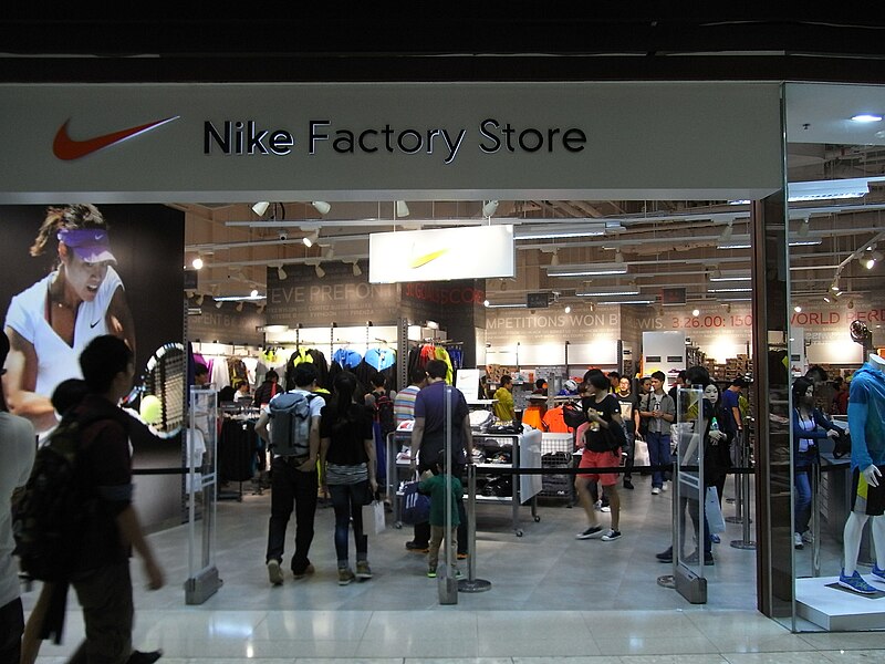 File:HK Tung Chung One CityGate shop Nike Factory Store Oct-2012.JPG