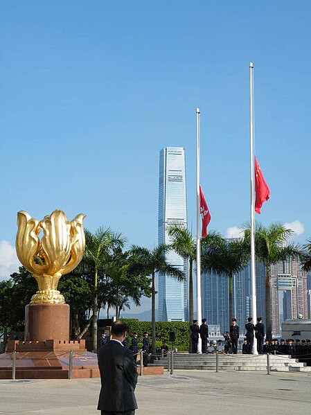 File:Half-mast@20100826 02.JPG