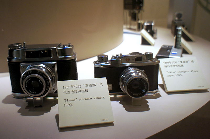 File:Halina achromat camera (HKMH).jpg