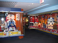 Зал Хоккейной Славы