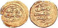 Thumbnail for Ibrahim of Ghazna