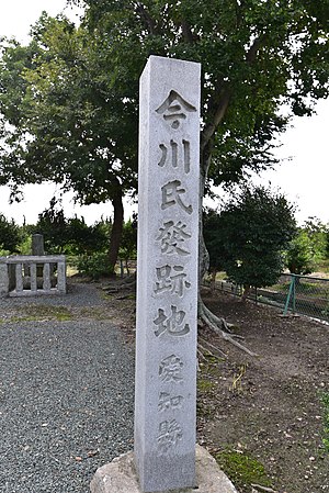 今川氏: 概要, 家伝, 系譜