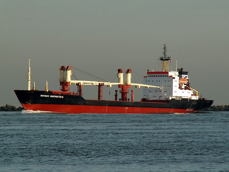 File:Iogann Makhmastal - IMO 8603406.JPG