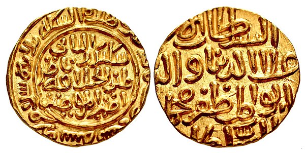 Gold coinage of ‘Ala al-Din Muhammad (AH 695-715 / AD 1296-1316). Dar al-Islam mint. Dated AH 709 (AD 1309-10).