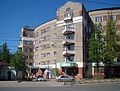 Thumbnail for File:Ivanovo. Gromoboy Street, 13.jpg