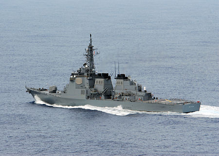 JS Kongō (DDG-173)