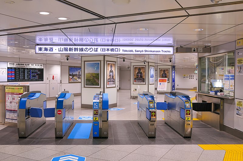 File:JR-Central-Tokyo-STA Nihonbashi-Gate.jpg