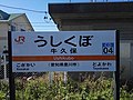 2020年1月16日 (四) 21:00版本的缩略图