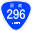 Japanese National Route Sign 0296.svg