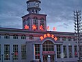 en:Jaigedaqi Railway Station, Inner Mongolia/Heilongjian, China