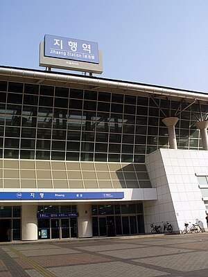 Jihaeng Station Entrance.JPG