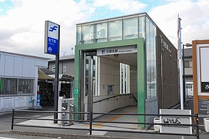 Jiromaru-STA Entrance2.jpg