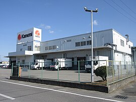 カネ美食品岡崎工場