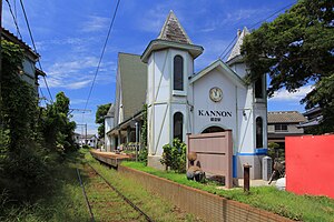 Kannon Station 20120817.jpg