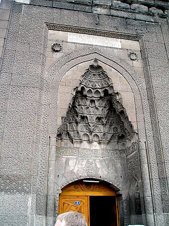 Door detail from the Seljuk era Hunat Hatun Mosque and Külliye, built in 1238 by Sultana Hunat Hatun, wife of the Anatolian Seljuk Sultan Alaeddin Keykubad I and mother of Sultan Gıyaseddin Keyhüsrev II.