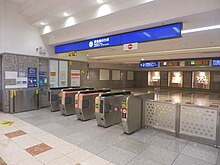 File:Keikyu-Kamiooka-Sta-Department-store-Gate(3F).jpg