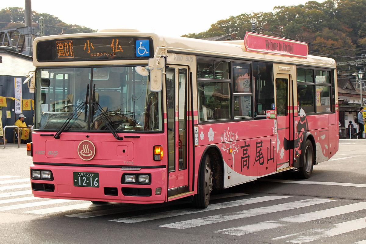 京王バス高尾営業所 Wikipedia