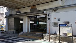 Keisei-feroviar-KS12-Edogawa-stație-intrare-20170324-121223.jpg