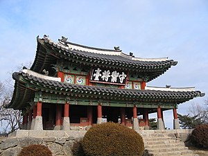 Seoul: Etimologija, Geografija, Historija