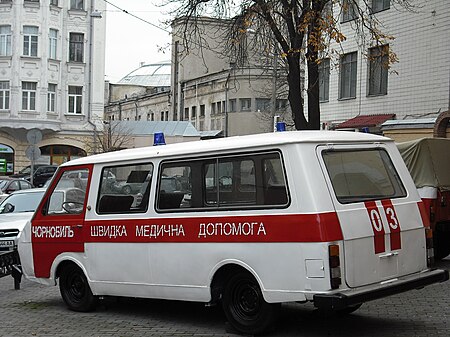 ไฟล์:Kiev-UkrainianNationalChernobylMuseum 23.jpg