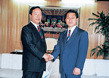 Kim Young-sam meets with Rev. Dr. Jaerock Lee at Manmin Central Church.jpg