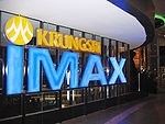 Krungsri IMAX, Paragon Cineplex in Bangkok, Thailand.