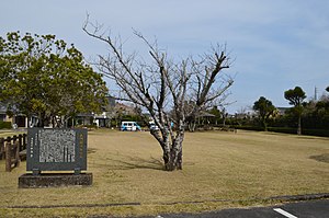 車站遺址和紀念碑