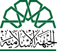 Logo of the Islamic Front (Syria).svg