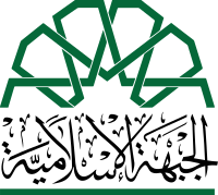 Logo of the Islamic Front (Syria).svg