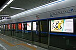 Thumbnail for Line 1 (Chengdu Metro)