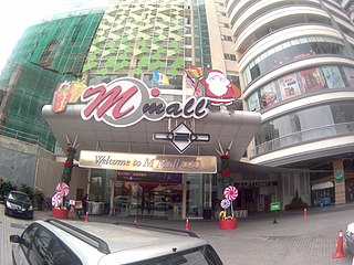 <span class="mw-page-title-main">M Mall O2O</span> Shopping mall in George Town, Penang, Malaysia