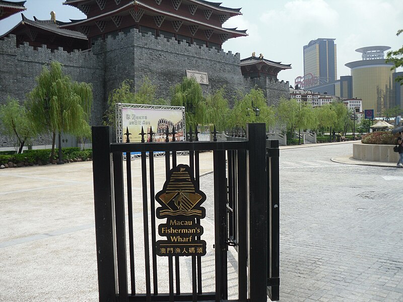 File:Macau Fisherman's Wharf.JPG