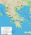 Fondations romaines en Grèce (es)