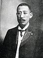 Matsudaira Takeo.jpg
