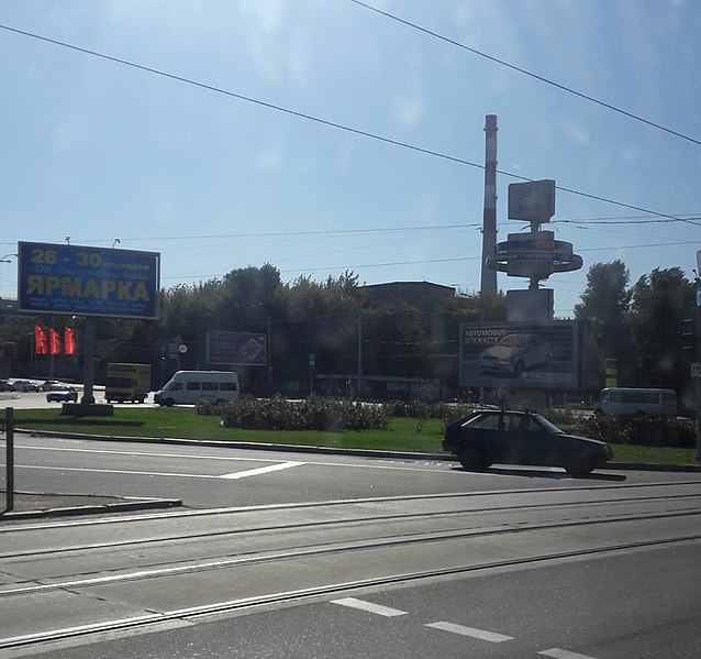 File:Metalist Square.jpg