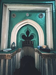 Mihrab full view historic Kizimkazi Mosque, Kusini DC, South Zanzibar, Tanzania.jpg