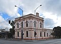 English: Commercial Bank of Australia at en:Mooroopna, Victoria
