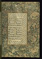 Muhammad ibn Ahmad `Assar Tabrizi - Leaf from Two works of Sa`di - The Rose Garden (Gulistan) and The Orchard (Bustan) - Walters W61910B - Full Page.jpg