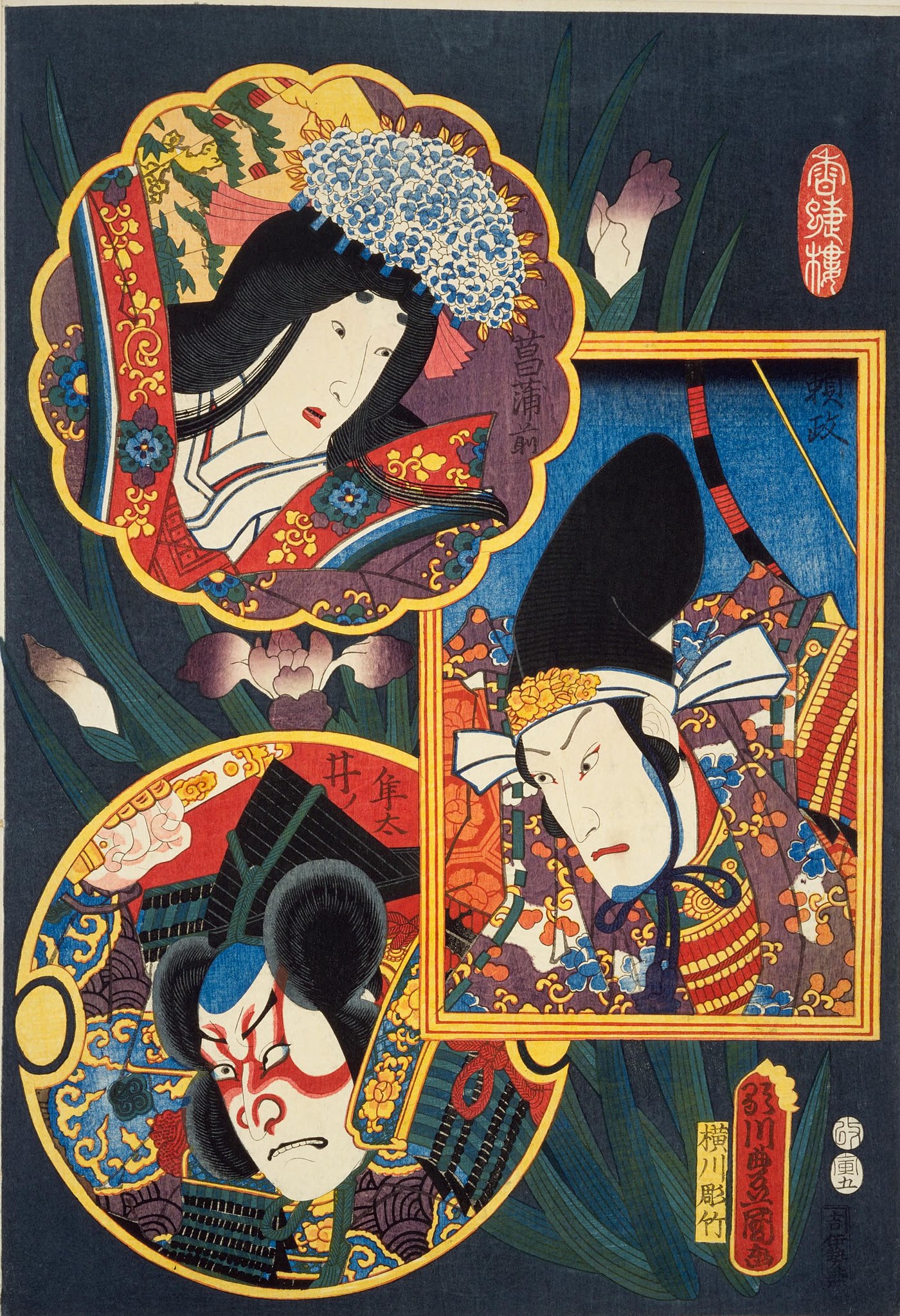 File:NDL-DC 1311934-03 Utagawa Kunisada 局政岡・仁木弾正・男