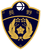 長野県警察エンブレム