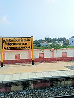 Nandiambakkam railway station.jpg