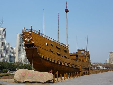 A stationary full-size model of a treasure ship (63.25 m long) at the Treasure Ship Shipyard site in Nanjing. It was built c. 2005 from concrete and wooden planking